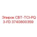 Деталь СВТ-TCI-PQ3-FD 3740800359 для буровых станков Epiroc