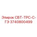 Оригинальная деталь СВТ-ТРС-С-ГЭ 3740800499 для оборудования Epiroc