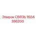 1604395200 СВЯЗЬ Epiroc