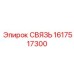 1617517300 СВЯЗЬ - Epiroc
