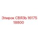 1617518800 СВЯЗЬ Epiroc