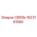1623161580 СВЯЗЬ Epiroc