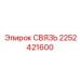 2252421600 СВЯЗЬ Epiroc