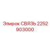 2252903000 СВЯЗЬ Epiroc