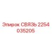 2254035205 СВЯЗЬ Epiroc