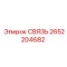 2652204682 СВЯЗЬ Epiroc