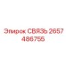 2657486755 СВЯЗЬ Epiroc