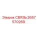 2657570269 СВЯЗЬ - Epiroc