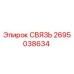 Оригинальная деталь Связь 2695038634 производителя Epiroc