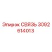 3092614013 СВЯЗЬ Epiroc