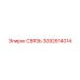 3092614014 СВЯЗЬ Epiroc