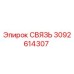 3092614307 СВЯЗЬ Эпирок (Epiroc)