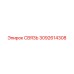 3092614308 СВЯЗЬ Эпирок (Epiroc)