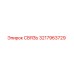 3217963729 СВЯЗЬ Epiroc