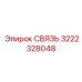 3222328048 СВЯЗЬ Epiroc