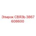 3867608600 СВЯЗЬ Epiroc