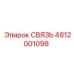 4812001098 СВЯЗЬ Epiroc