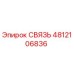 4812106836 СВЯЗЬ Epiroc