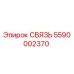 5590002370 СВЯЗЬ Epiroc