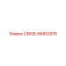 56802978 СВЯЗЬ Epiroc