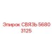 56803125 СВЯЗЬ Epiroc