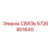 5726801640 СВЯЗЬ Epiroc