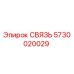 5730020029 СВЯЗЬ Epiroc