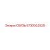 5730022829 СВЯЗЬ Epiroc