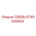 5740005953 СВЯЗЬ Epiroc