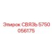 5750056175 СВЯЗЬ Epiroc