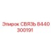 8440300191 СВЯЗЬ Epiroc