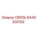 8440300192 СВЯЗЬ Epiroc
