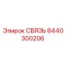 8440300206 СВЯЗЬ Epiroc