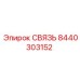 8440303152 СВЯЗЬ Epiroc