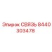 8440303478 СВЯЗЬ Epiroc