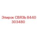 8440303480 СВЯЗЬ Epiroc