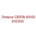 8440410200 СВЯЗЬ Epiroc