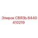 8440410219 СВЯЗЬ Epiroc