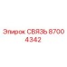 87004342 СВЯЗЬ Epiroc