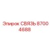 87004688 СВЯЗЬ Epiroc