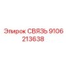 СВЯЗЬ 9106213638 Epiroc