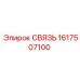 1617507100 СВЯЗЬ Epiroc