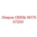 1617507200 СВЯЗЬ Epiroc