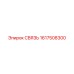 1617508300 СВЯЗЬ Epiroc