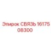 1617508300 СВЯЗЬ Epiroc