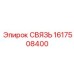 1617508400 СВЯЗЬ Epiroc
