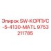 9753211785 SW-КОРПУС-5-4130-MATL Epiroc