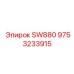 9753233915 SW880 Epiroc