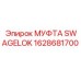 1628681700 МУФТА SWAGELOK Epiroc
