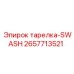 2657713521 тарелка-SWASH Epiroc